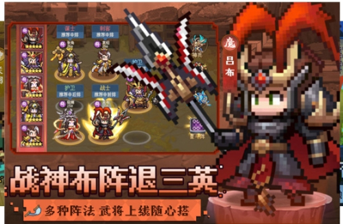 像素名将录截图(1)