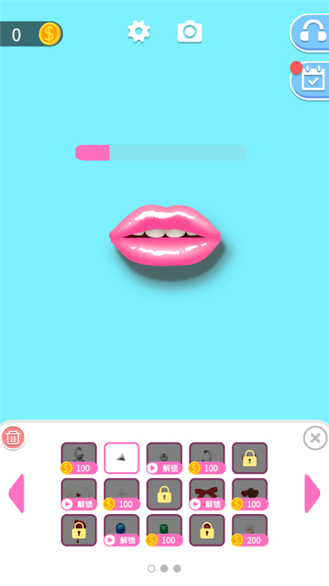 我吃饭声贼大2截图(1)