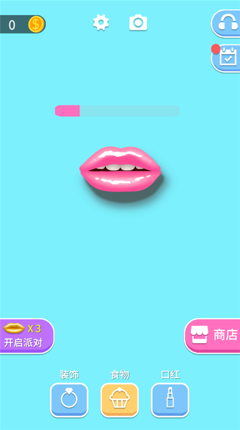 我吃饭声贼大2截图(3)