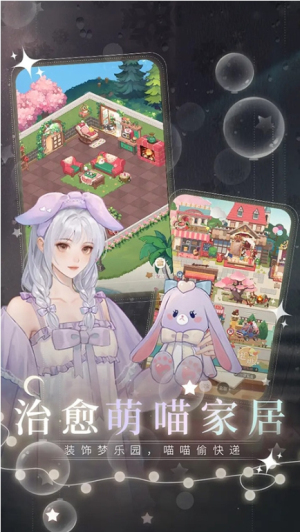 无限梦境截图(2)