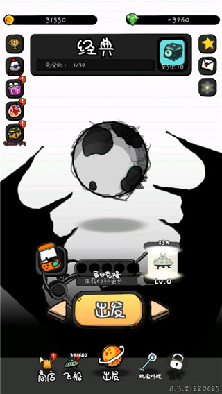 惨无人道截图(1)