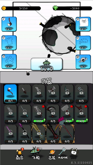 惨无人道截图(2)