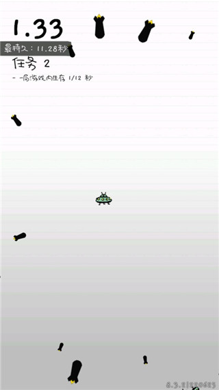 惨无人道截图(3)