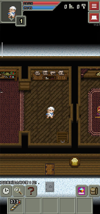 混血地牢截图(4)