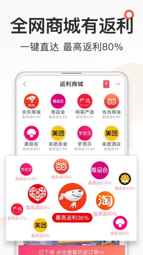 券妈妈优惠券截图(2)