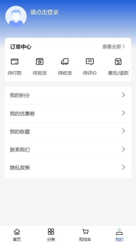 科加能源截图(2)