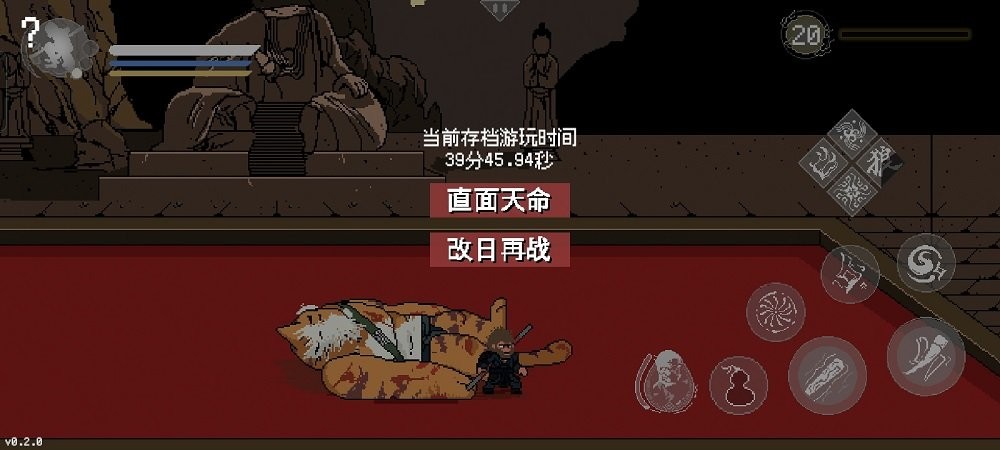 黑神话悟空截图(1)