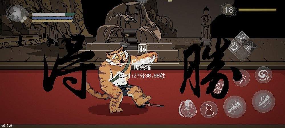 黑神话悟空截图(2)