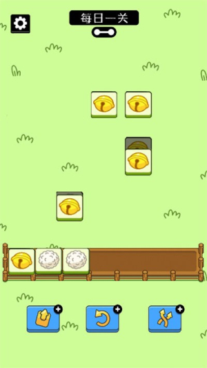 最强大脑休闲解谜截图(1)