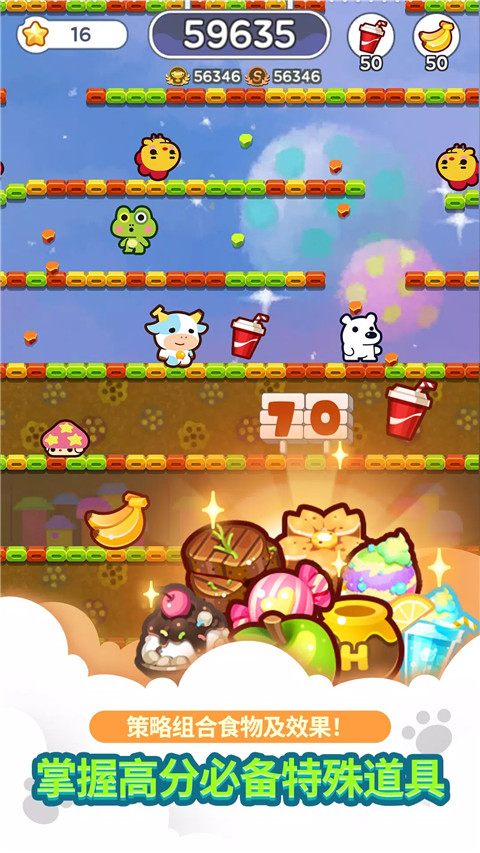 迷你迷你游戏乐园截图(1)