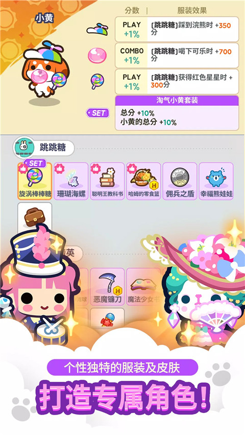 迷你迷你游戏乐园截图(2)