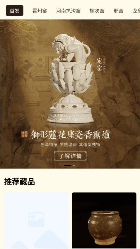 博央真选截图(1)