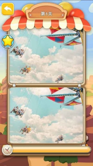 图图猜猜乐截图(1)