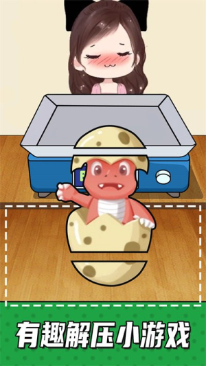 手机放松神器截图(3)