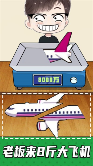 手机放松神器截图(2)