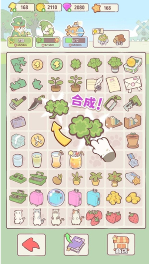 喵呜庄园截图(1)