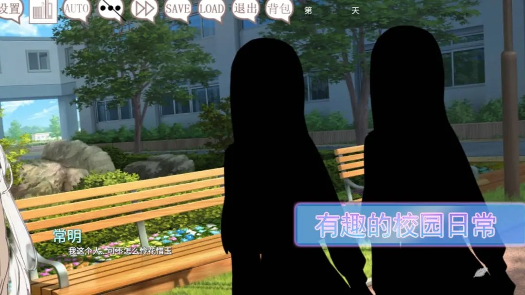 阿凉的幸运日截图(3)