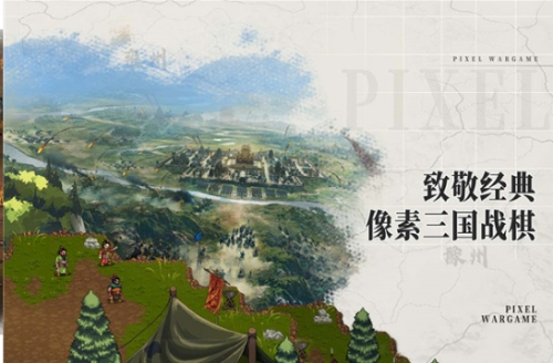 建安外史截图(3)