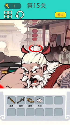 屏幕恶搞大师截图(3)