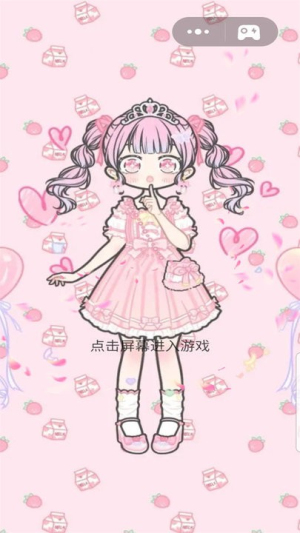 七彩拼装大师截图(1)