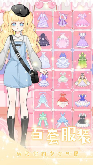 七彩拼装大师截图(2)