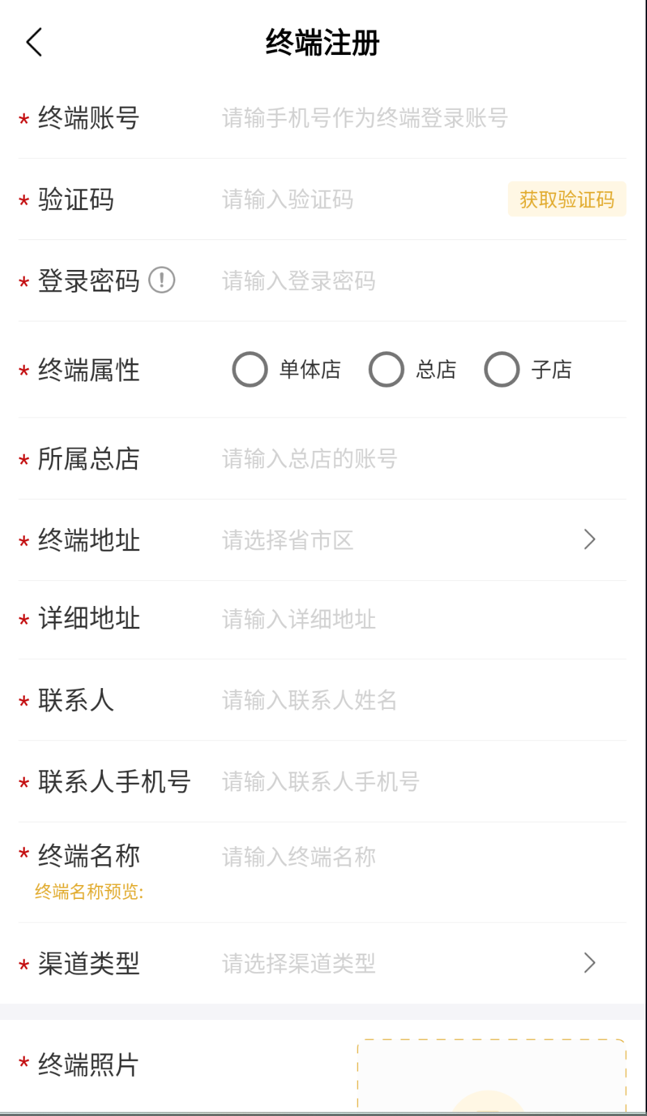 金沙掌柜截图(2)