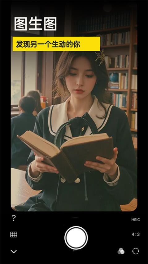 微单相机截图(3)