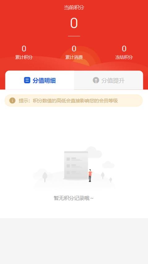 安怡机器人截图(1)