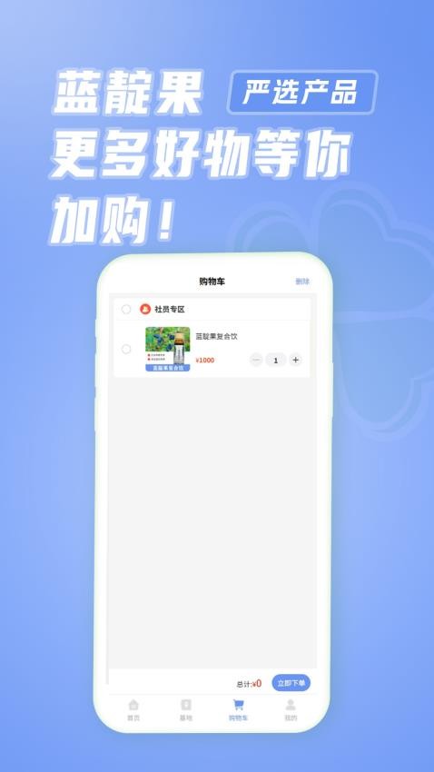 蓝靛之陆截图(3)