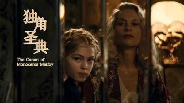 独角圣典截图(1)