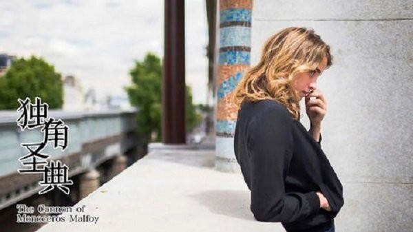 独角圣典截图(2)