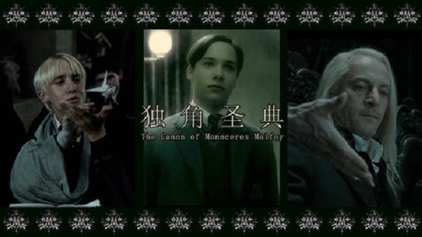 独角圣典截图(3)