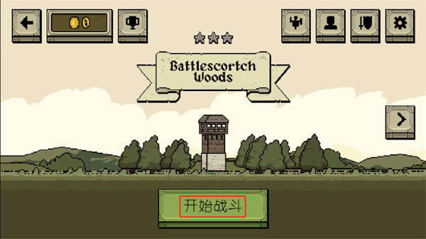 该死的混蛋2025截图(3)