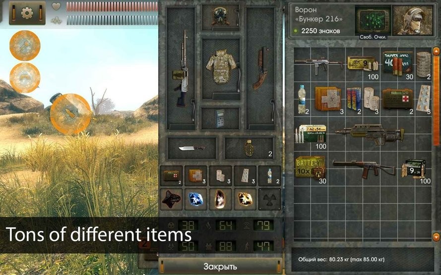 太阳起源零壹截图(3)