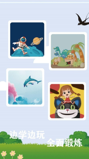 神脑洞拼图截图(2)