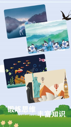 神脑洞拼图截图(1)