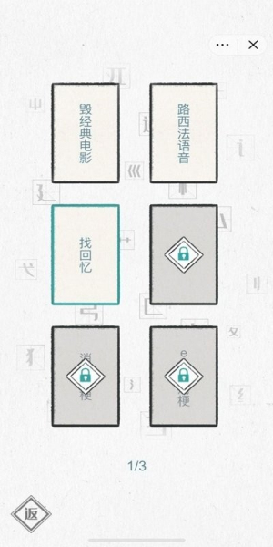 图文世界截图(2)