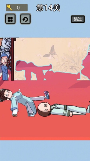 暴走主公截图(1)