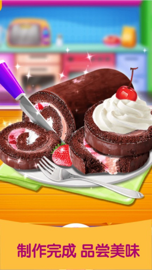 芭比公主学做冰淇淋截图(3)