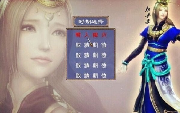 三国群英传2小江三国截图(1)