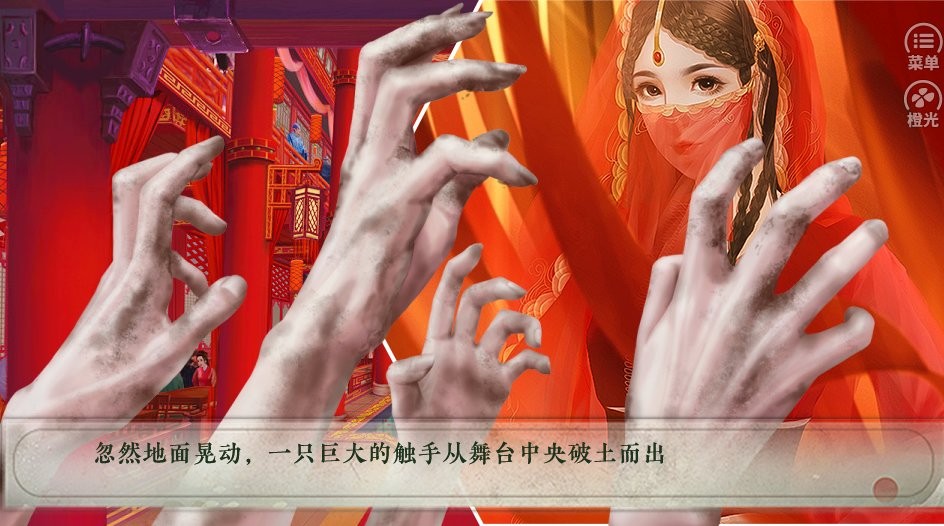 君有恶疾截图(1)