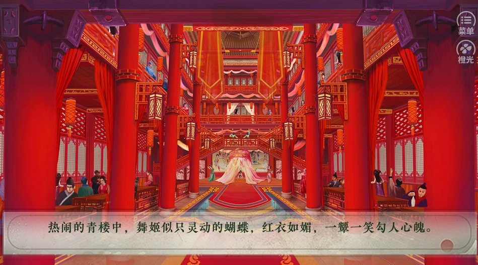 君有恶疾截图(2)