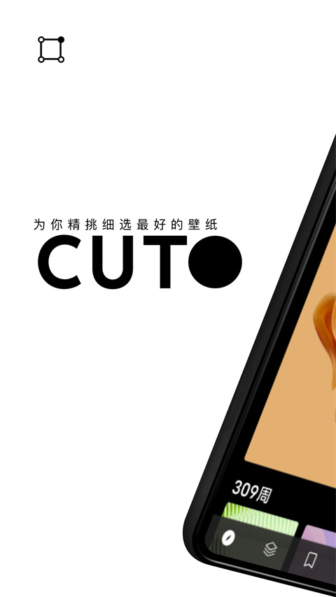 Cuto壁纸截图(3)