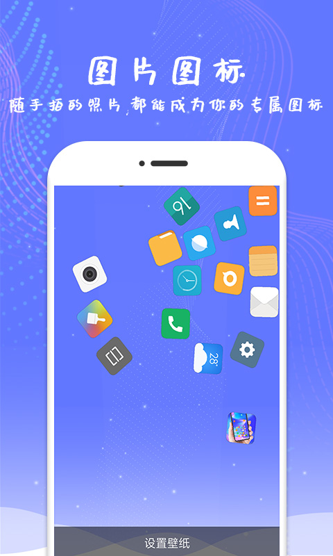 滚动屏幕截图(1)