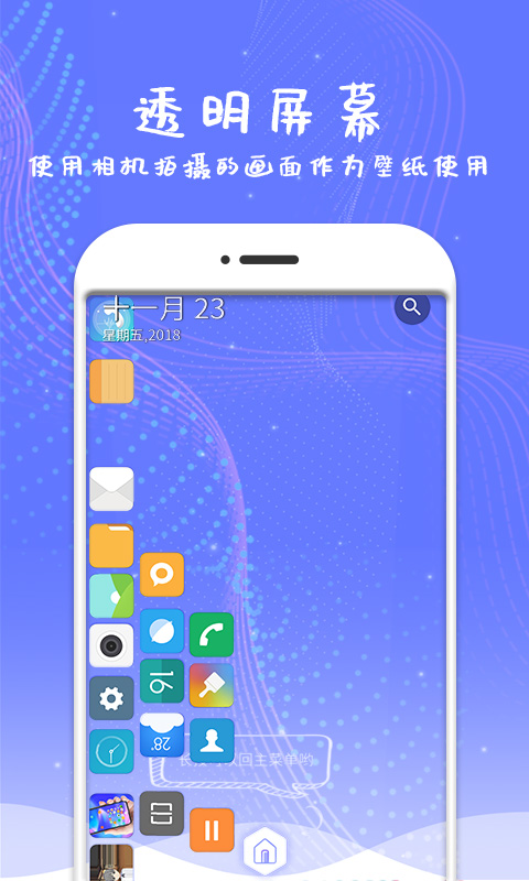 滚动屏幕截图(4)