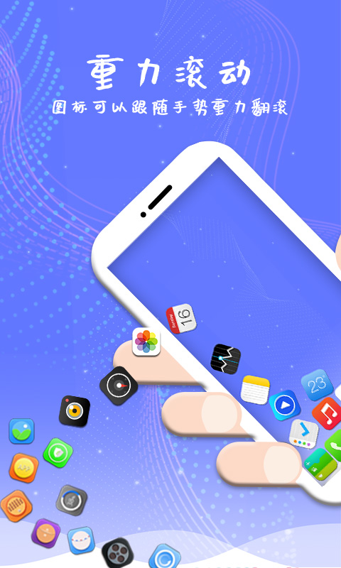 滚动屏幕截图(2)