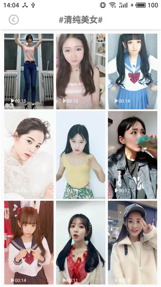 壁纸图片大全截图(4)