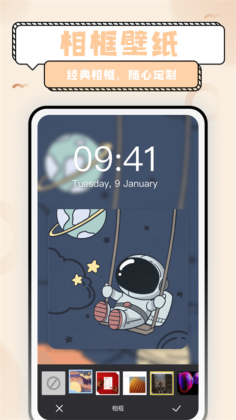 超萌鸭手帐素材截图(2)