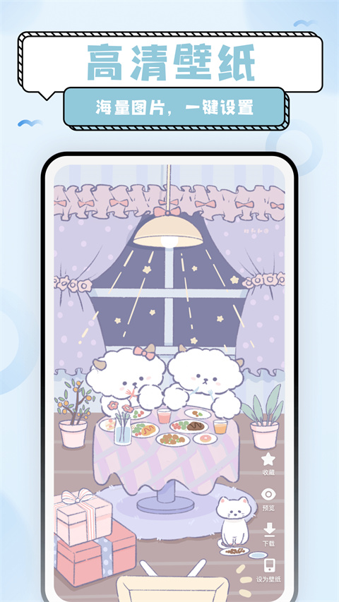 超萌鸭手帐素材截图(1)