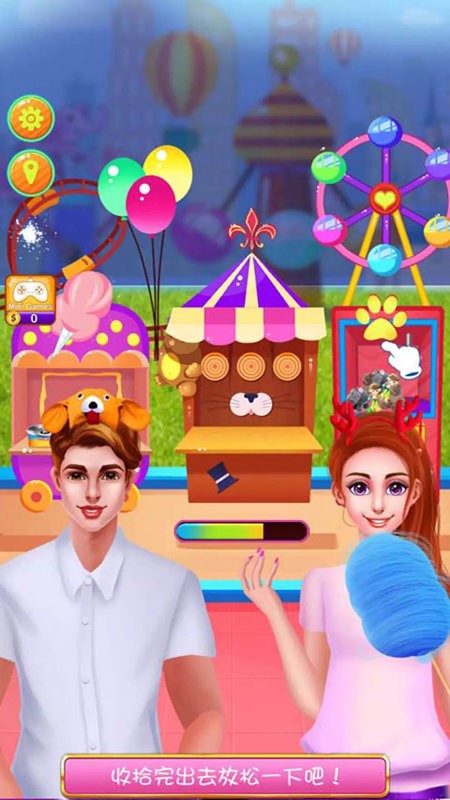 美丽的公主打扫卫生截图(3)